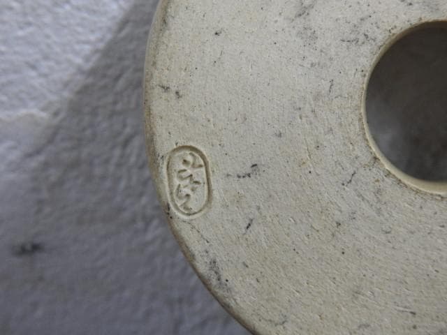 仁清写　くわら香合　砂山造打出焼　共箱　Ｍ672