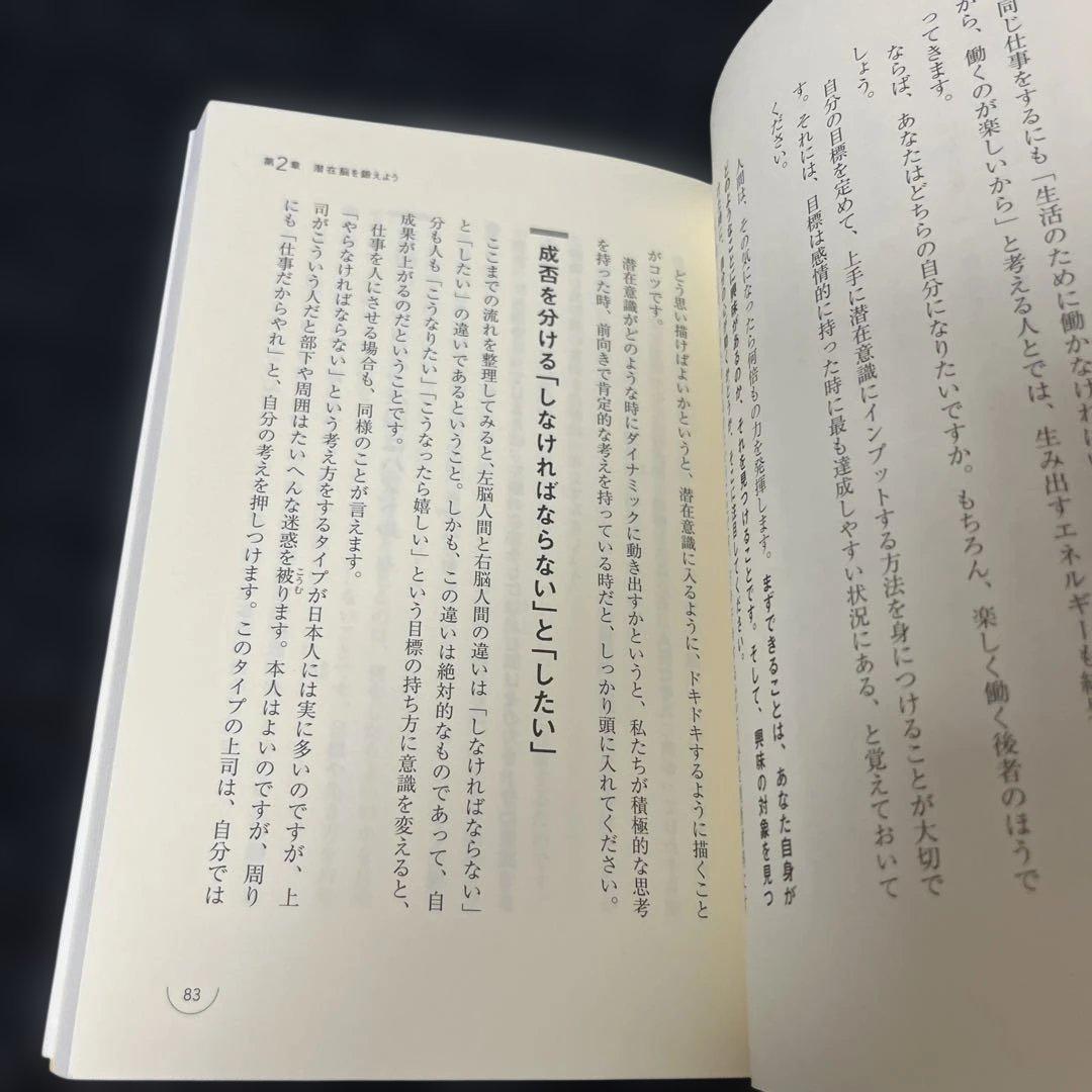 「成功曲線」を描こう。 : 夢をかなえる仕事のヒント
