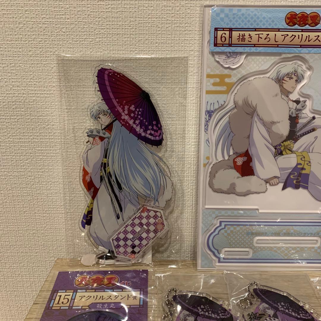 犬夜叉　殺生丸　一番くじ　くじメイト　楽天コレクション　アクリルスタンド　缶バ