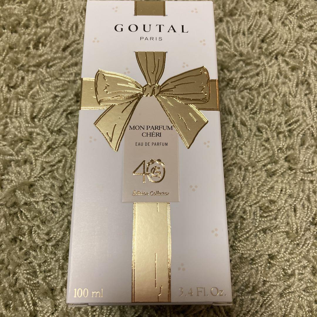 グタール　モンパルファン　シェリー　オード パルファム