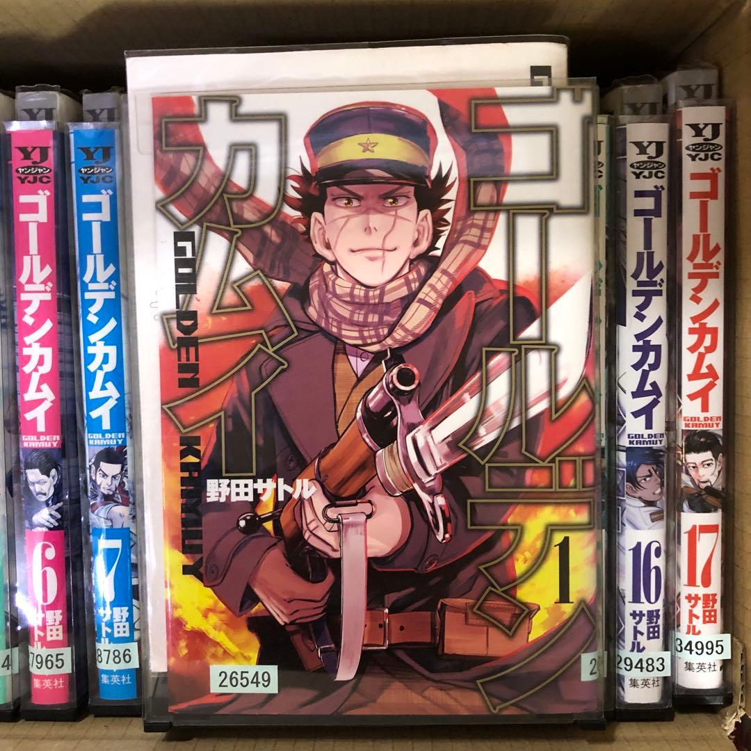 ゴールデンカムイ　1巻〜31巻　全巻セット　s2025 607 645