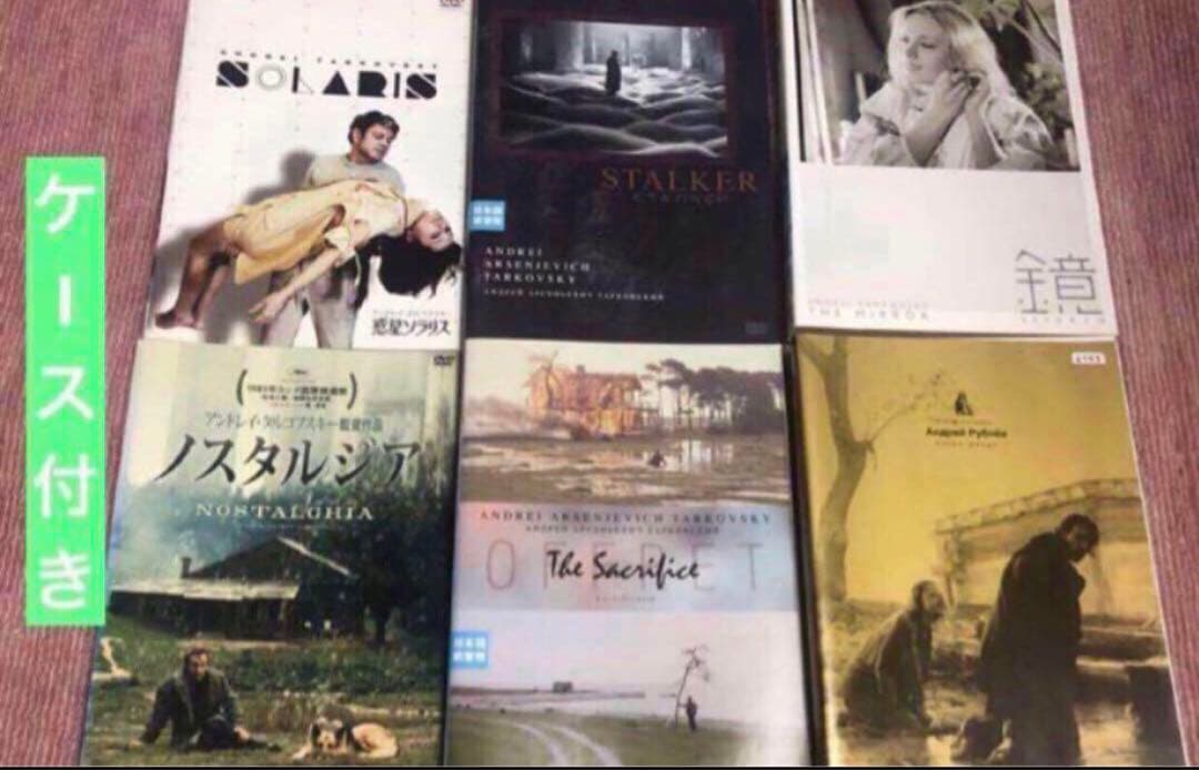 アンドレイ・タルコフスキー満喫セット《レンタル落ちDVD・廃盤》