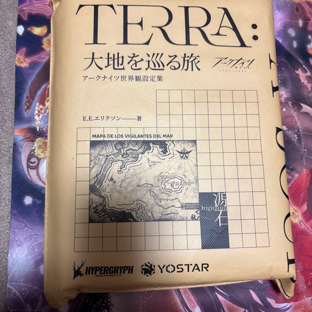 アークナイツ 世界観設定集 大地を巡る旅