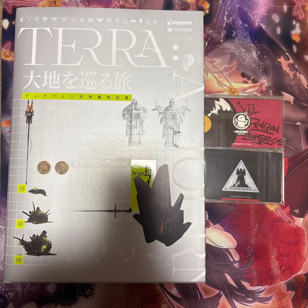 アークナイツ 世界観設定集 大地を巡る旅