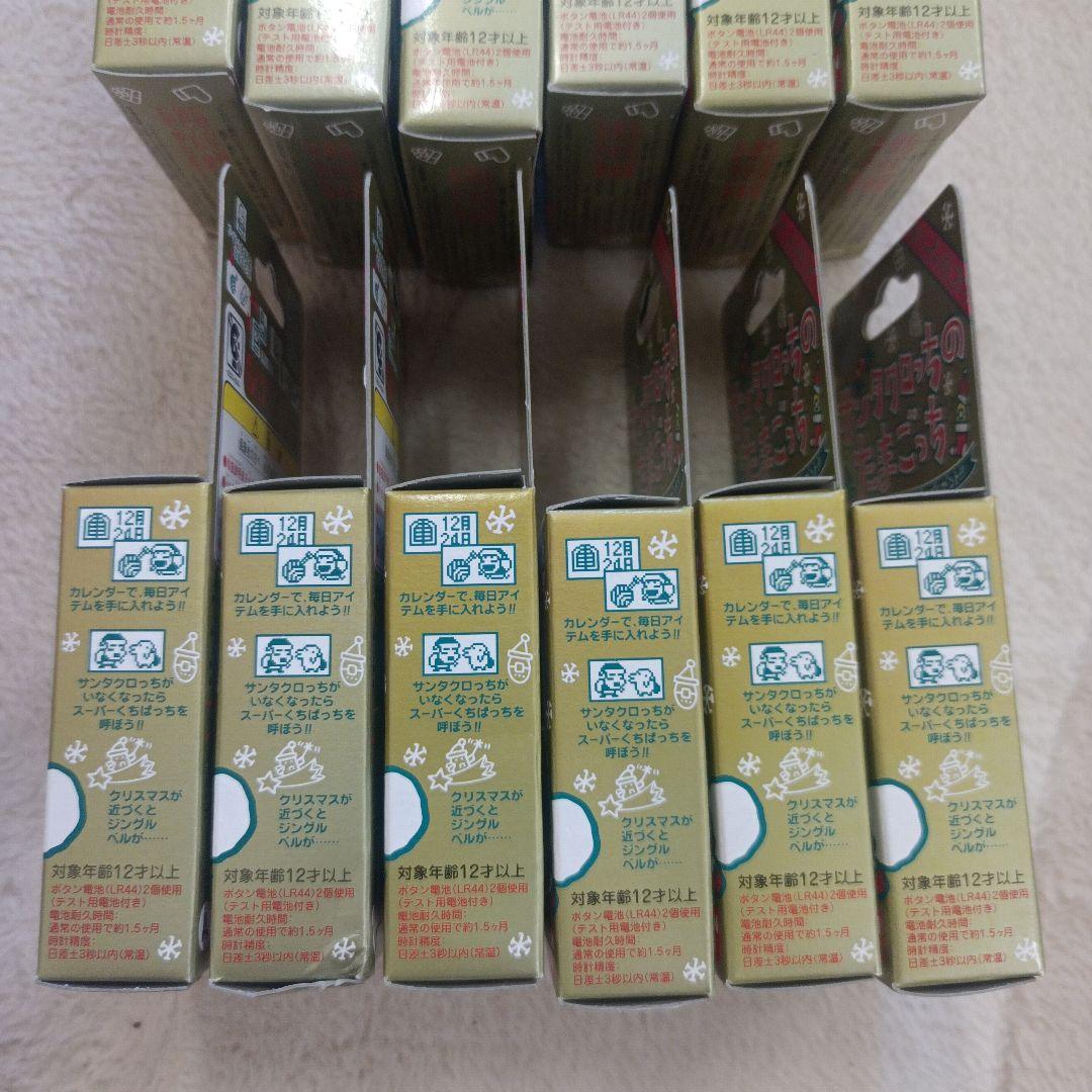 サンタクロッちのたまごっち　たまごっち　6個セット