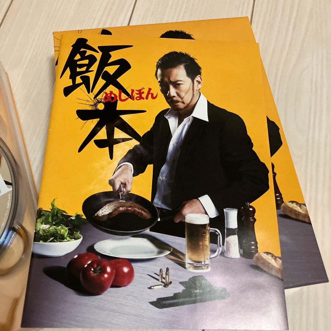 侠飯 Blu-ray 全巻セット 飯本付き