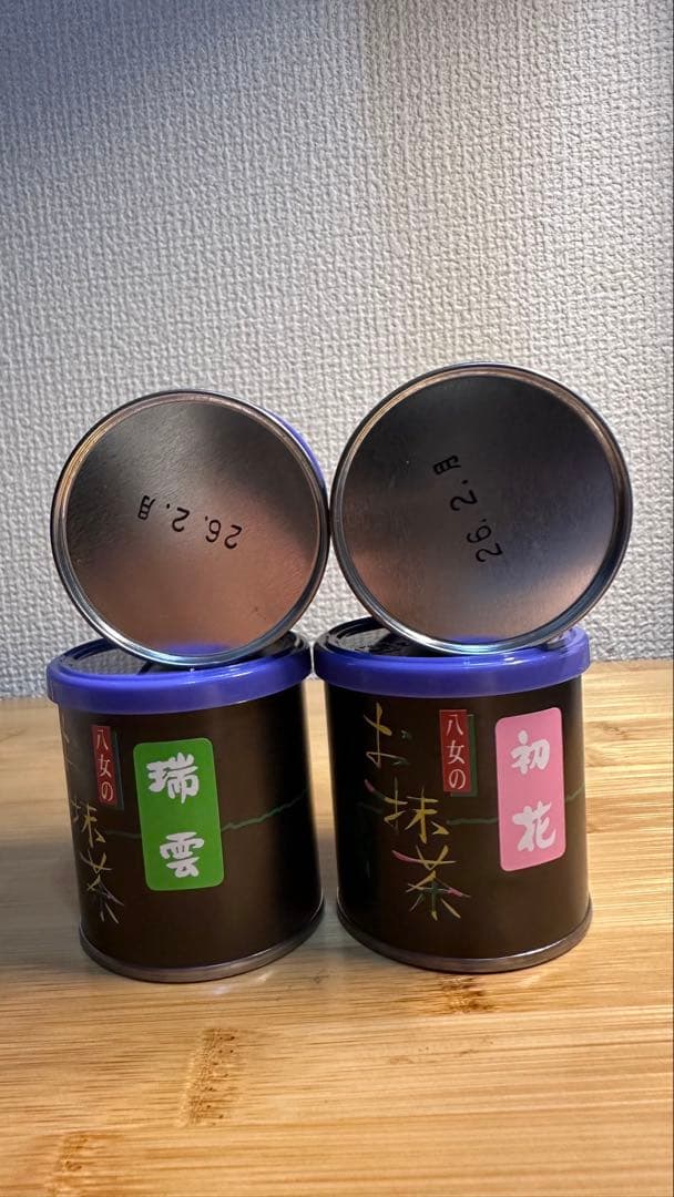 竹翆園　八女産お抹茶