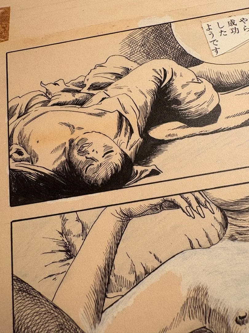 ③つげ義春 発表50周年記念 限定81部 「ねじ式」 原寸大複製原画集 希少