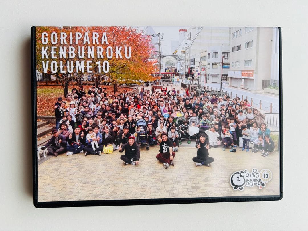 ゴリパラ見聞録 DVD セット　おまけつき