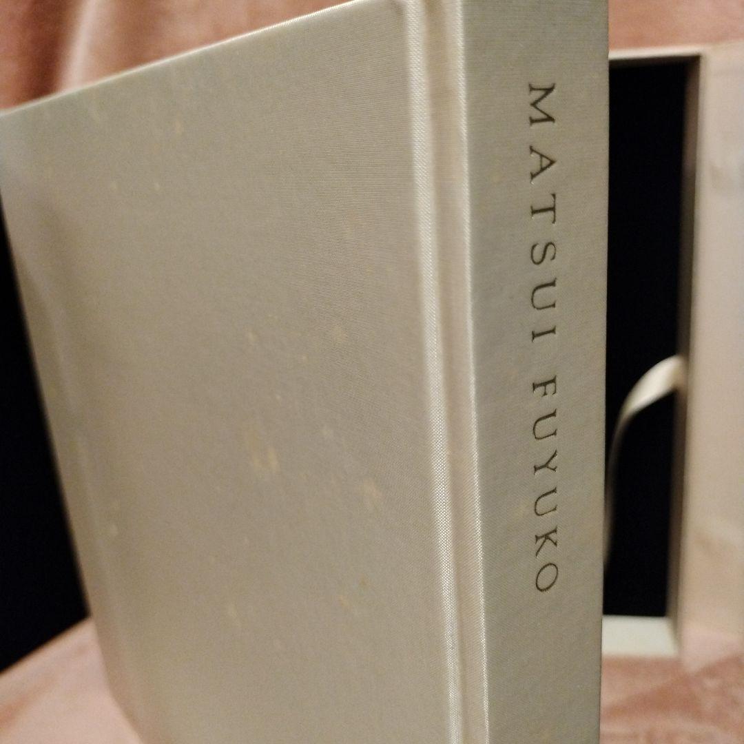 【特装版】松井冬子　画集