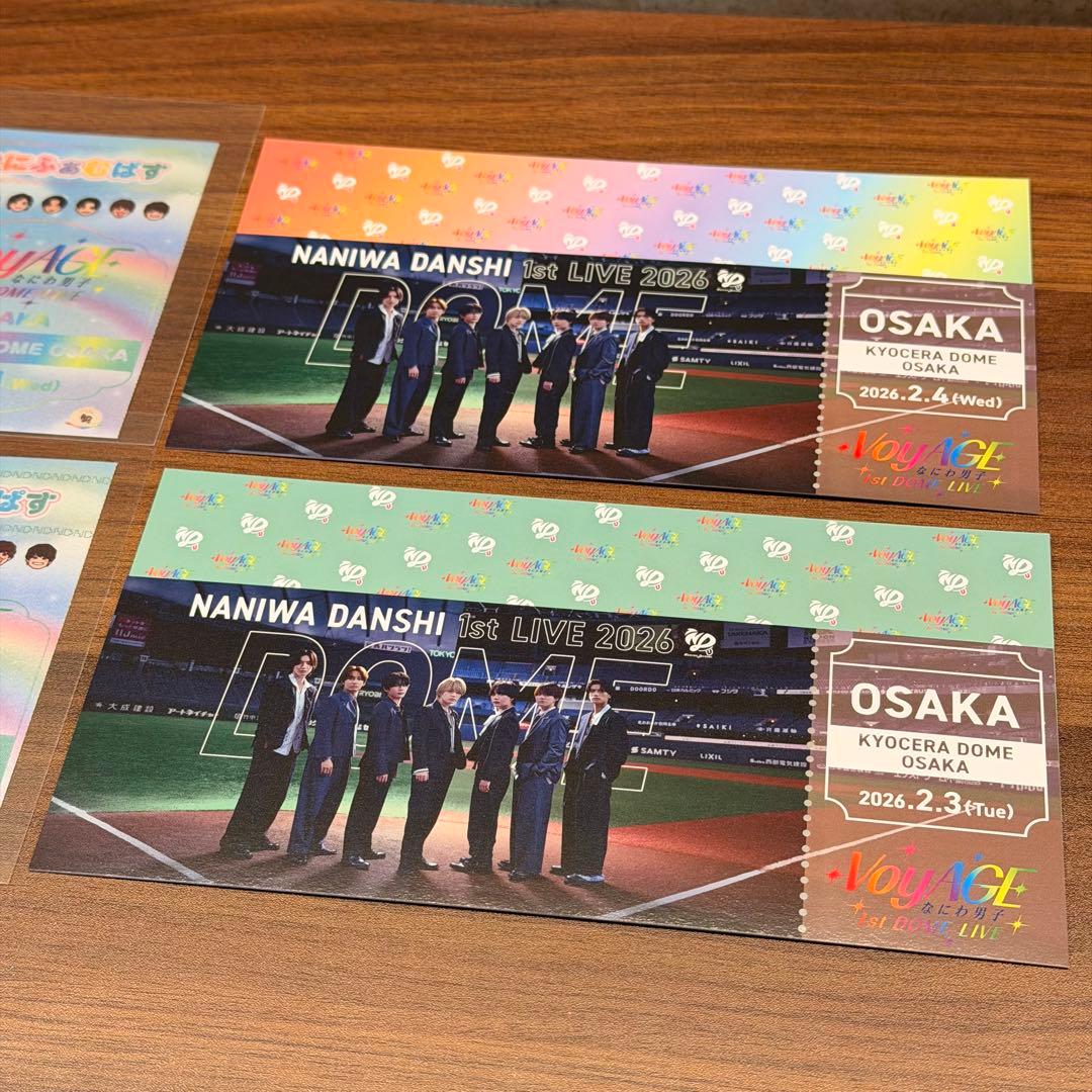 2/3 2/4 VoyAGE なにふぁむぱすステッカー チケット型カード 京セラ