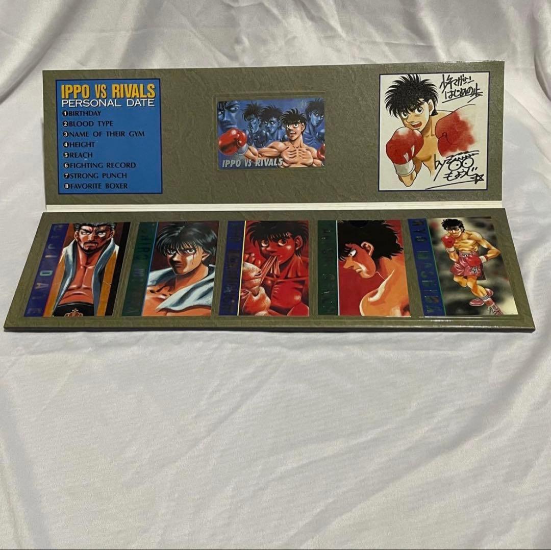 はじめの一歩 IPPO vs RIVALS スペシャルカードポスターセット