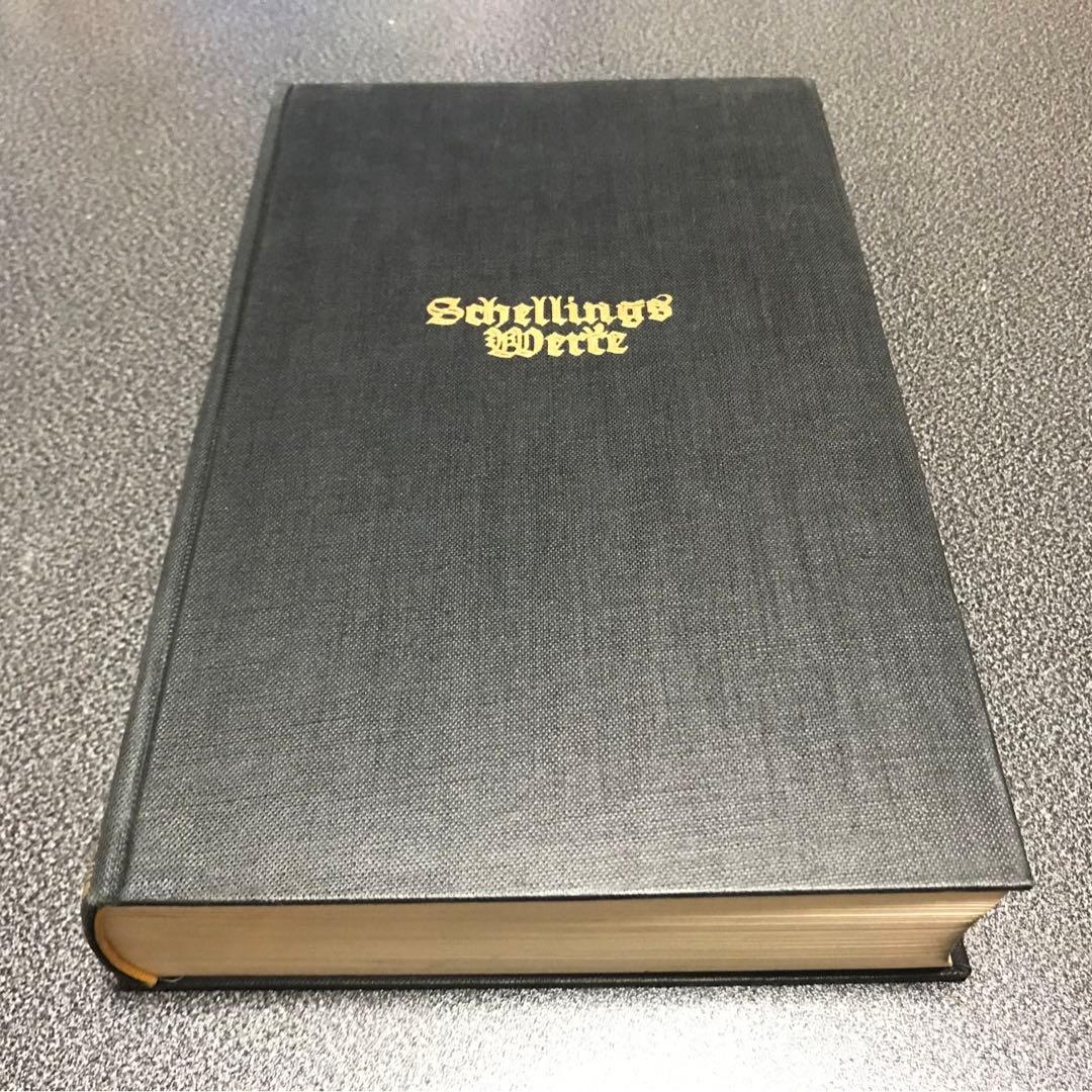 超レア洋書 #3 1803-1817. Schellings Werke.