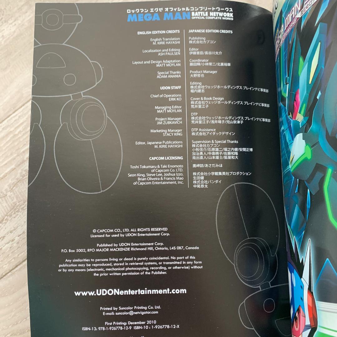 洋書 Mega Man Battle Network Official Complet