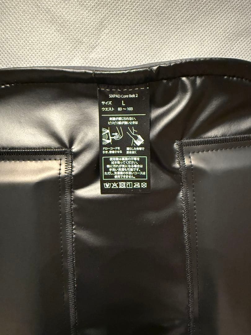 新品未使用 SIXPADコアベルト2 Ｌサイズ 専用コントローラー おまけ付き