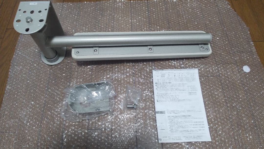 専用品 新品 LIXIL（リクシル） 前方ボード KFC-500　トイレ介護