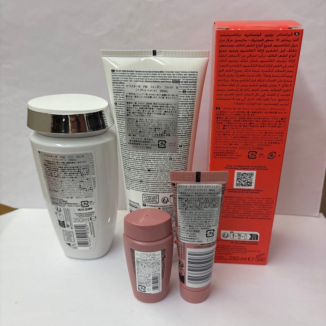 ケラスターゼプルミエール限定セット