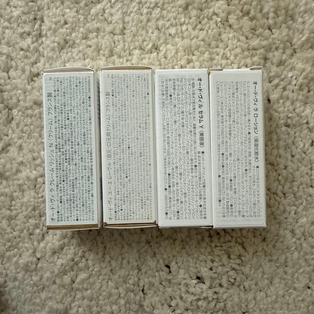 オードヴィ サンプルセット