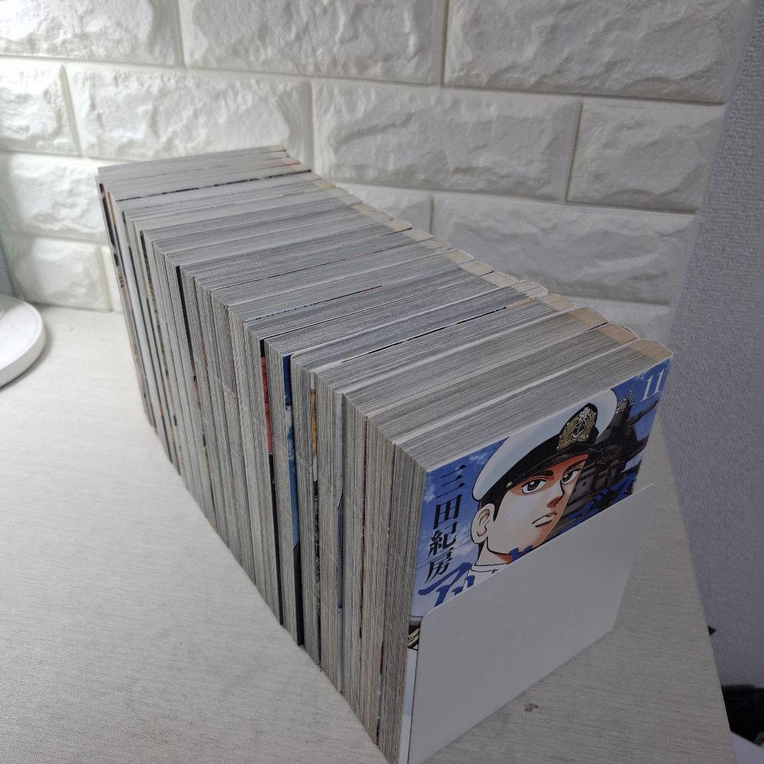 アルキメデスの大戦　1～31