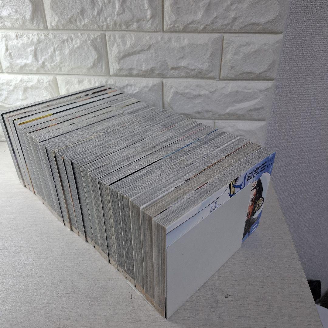 アルキメデスの大戦　1～31