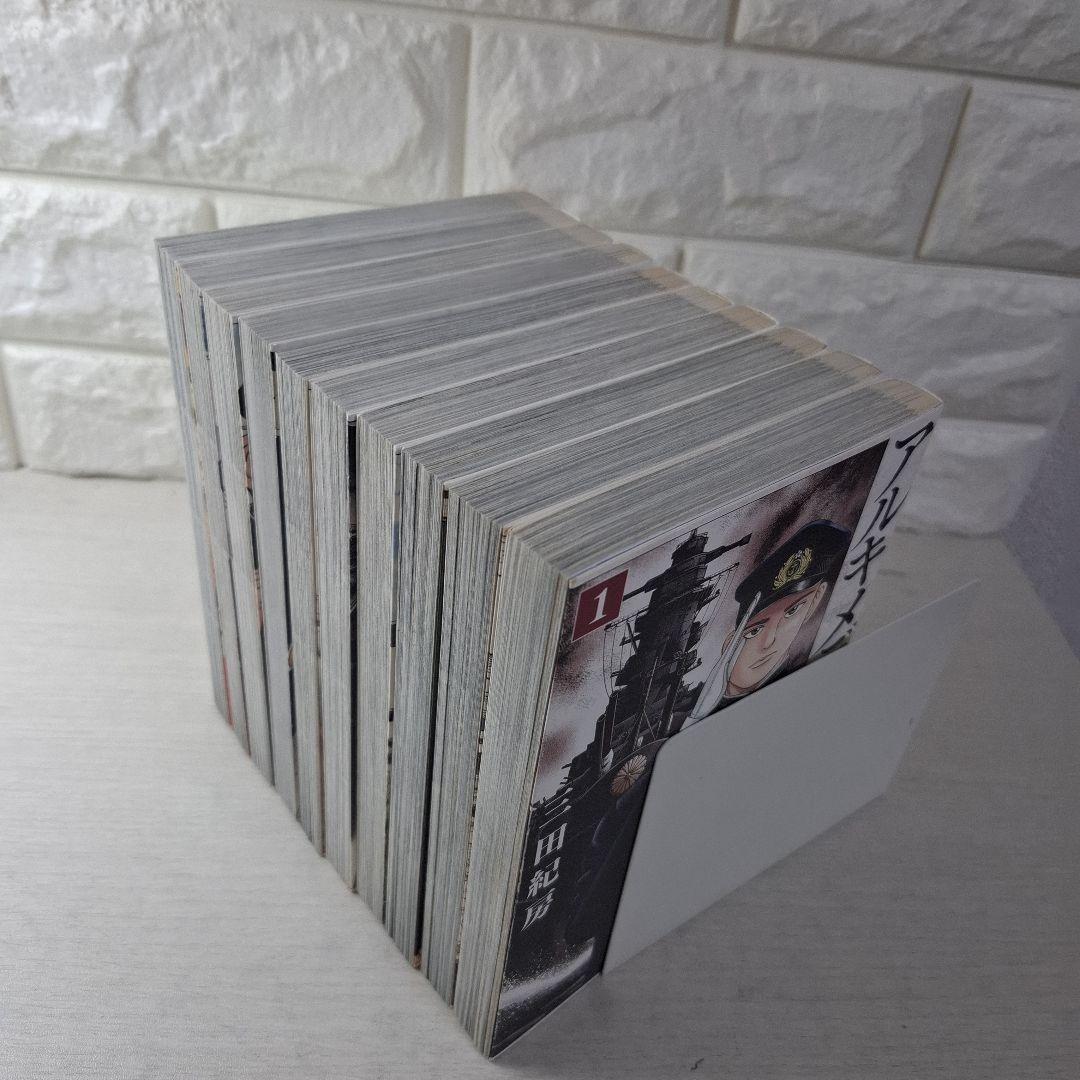 アルキメデスの大戦　1～31