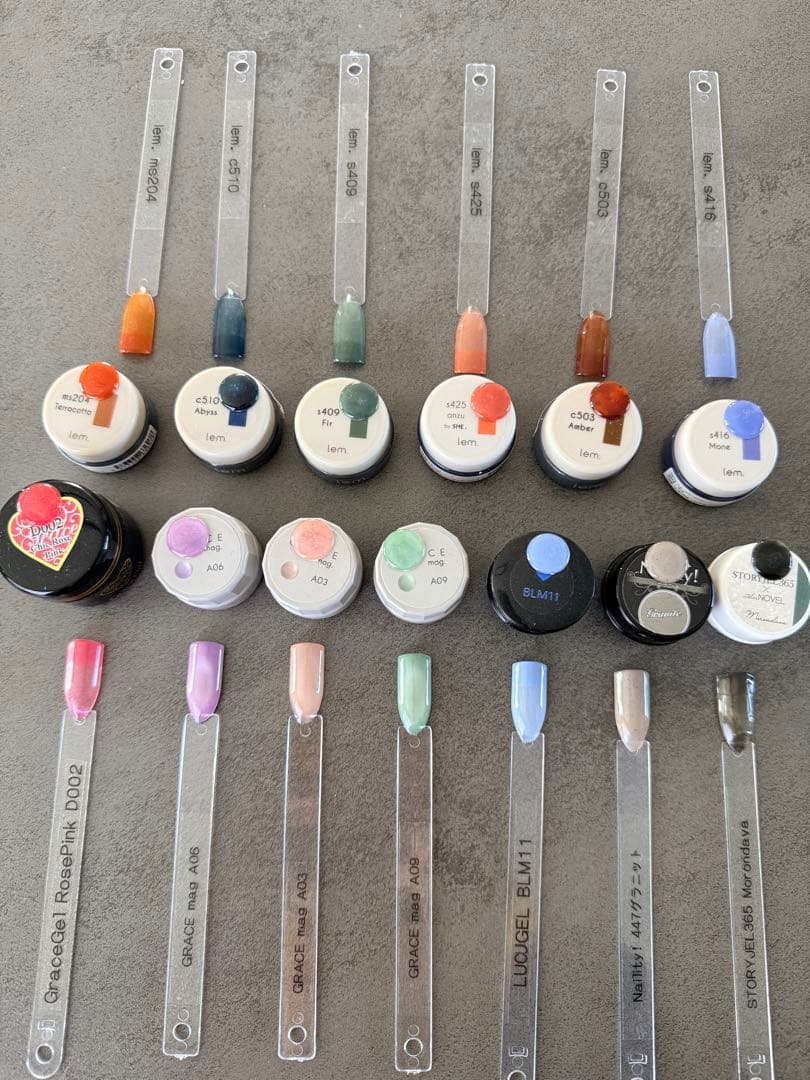 カラージェル13個セット