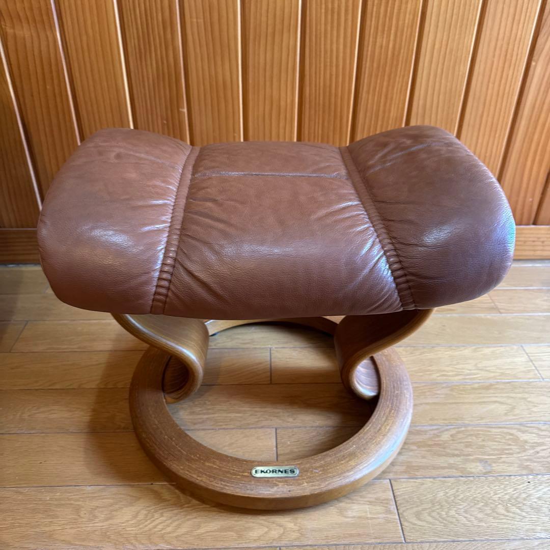 EKORNES エコーネス ストレスレスチェア オットマンのみ