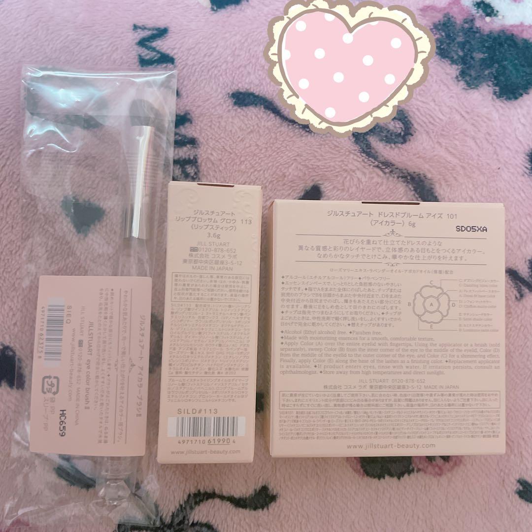 最終値下げ♡JILL STUART♡2026春♡ドレスブルームキット♡ポーチ付き