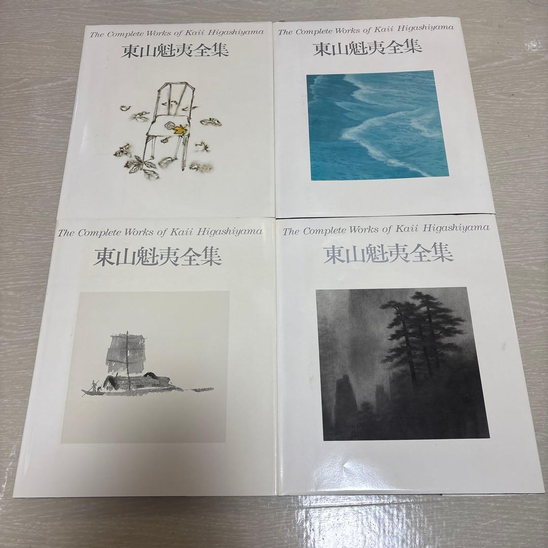 【10巻セット】東山魁夷全集 講談社発行