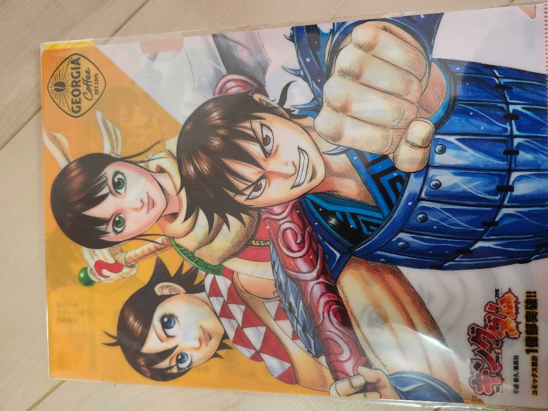 真*郎様 キングダム全巻セット