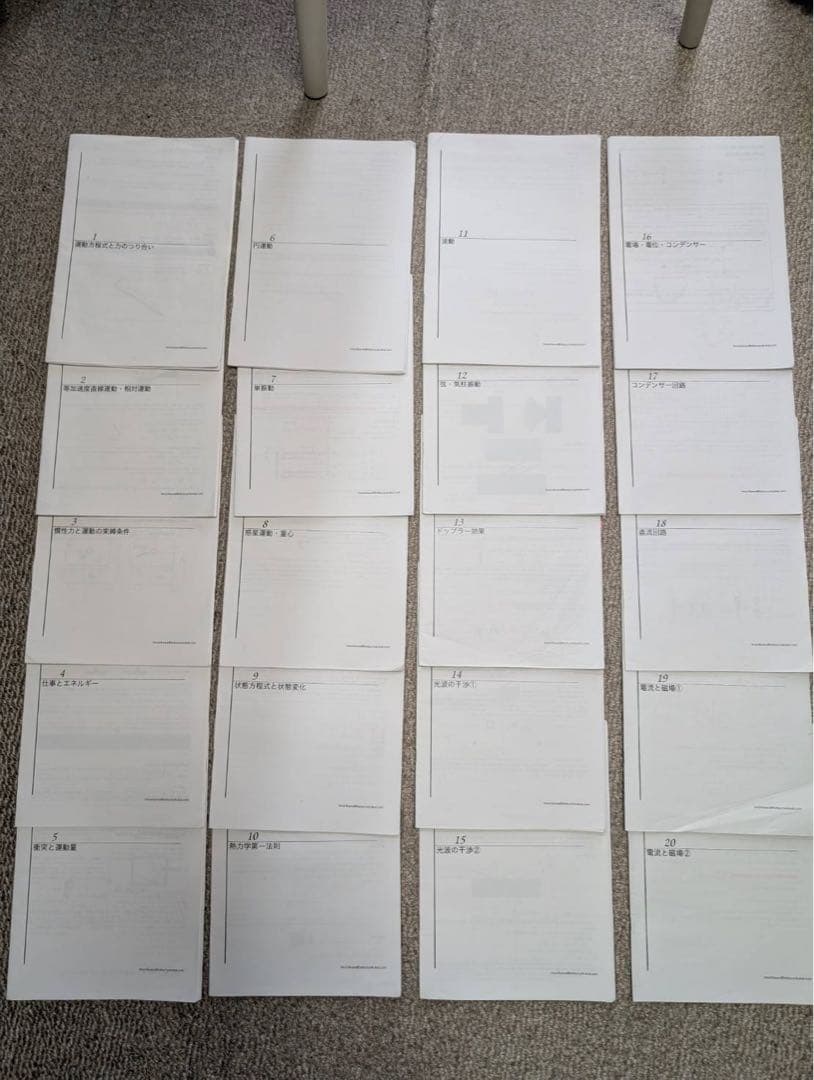 へ*こ様 鉄緑会　テキスト、問題集　赤本、などなど　東大、英語、物理、化学