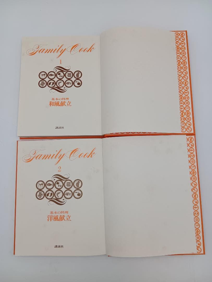 【希少品】ファミリークック全巻14巻　ヴェスタ　基本料理　昭和52年発行