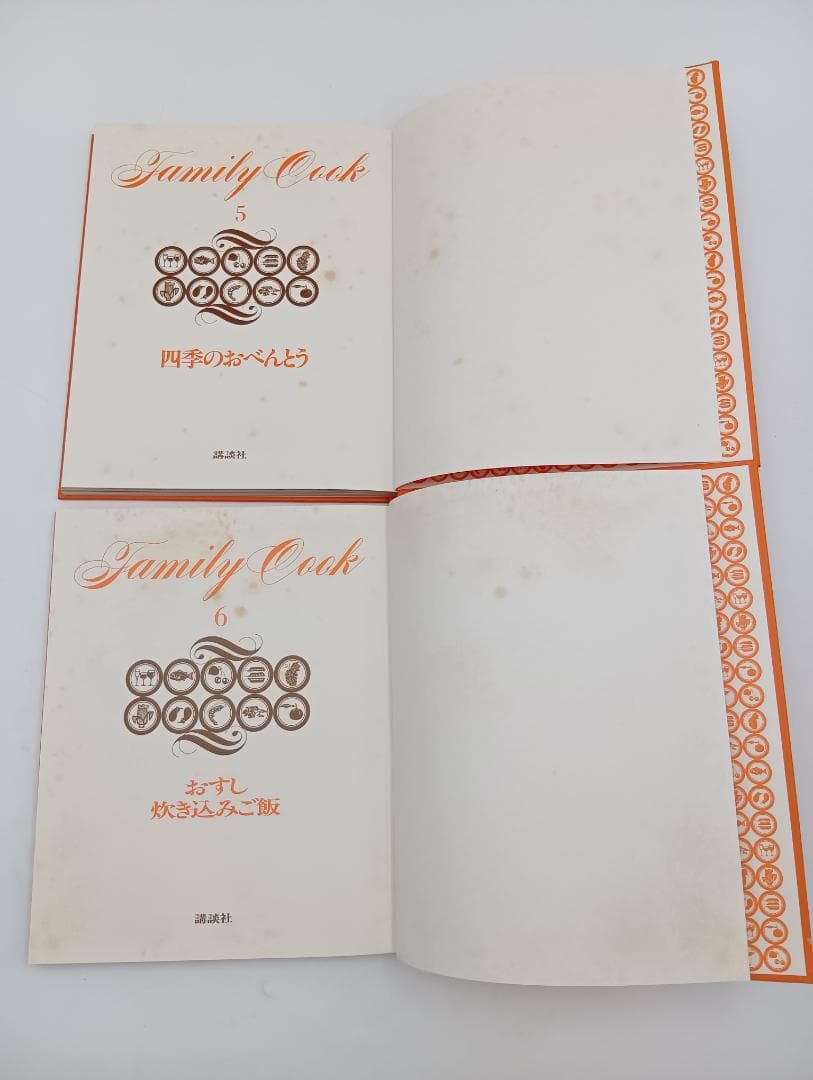 【希少品】ファミリークック全巻14巻　ヴェスタ　基本料理　昭和52年発行