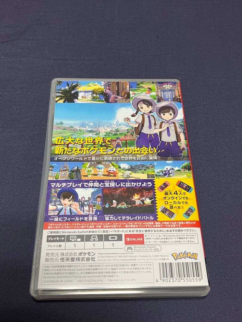 ピカピカ　プロフ見てもらったら嬉し^ ^　ポケモン Ｖ　初回購入特典付