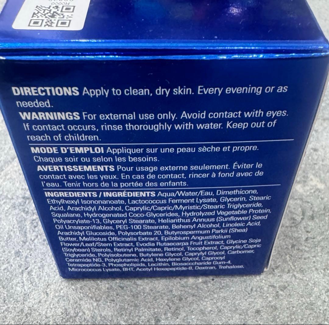 新品未開封　ゼオスキンRCクリーム50ml