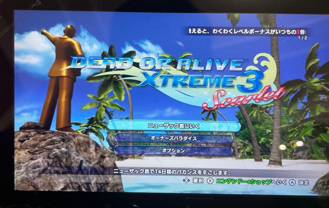 DEAD OR ALIVE Xtreme3 Scarlet Switch 中古