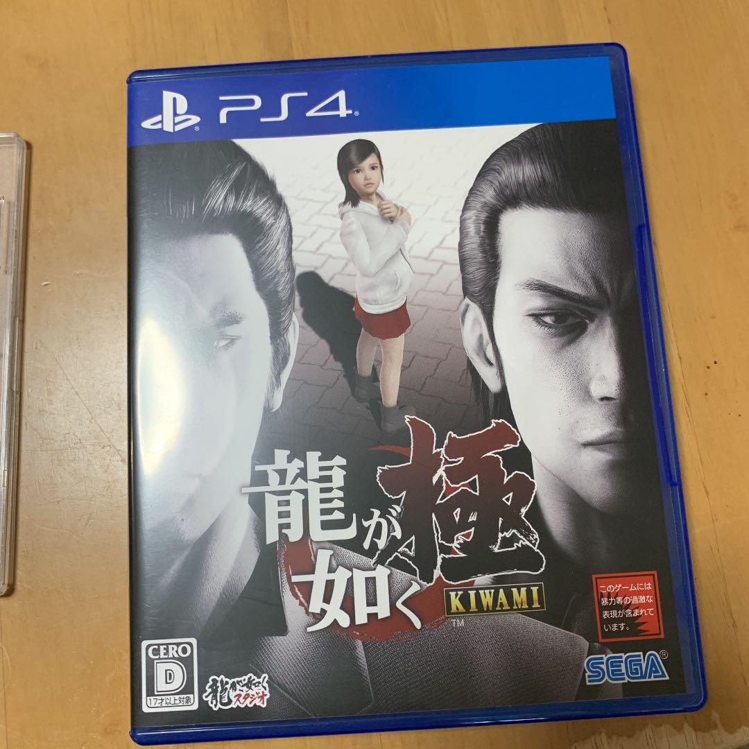 龍が如く 極〜7➕維新　計8作