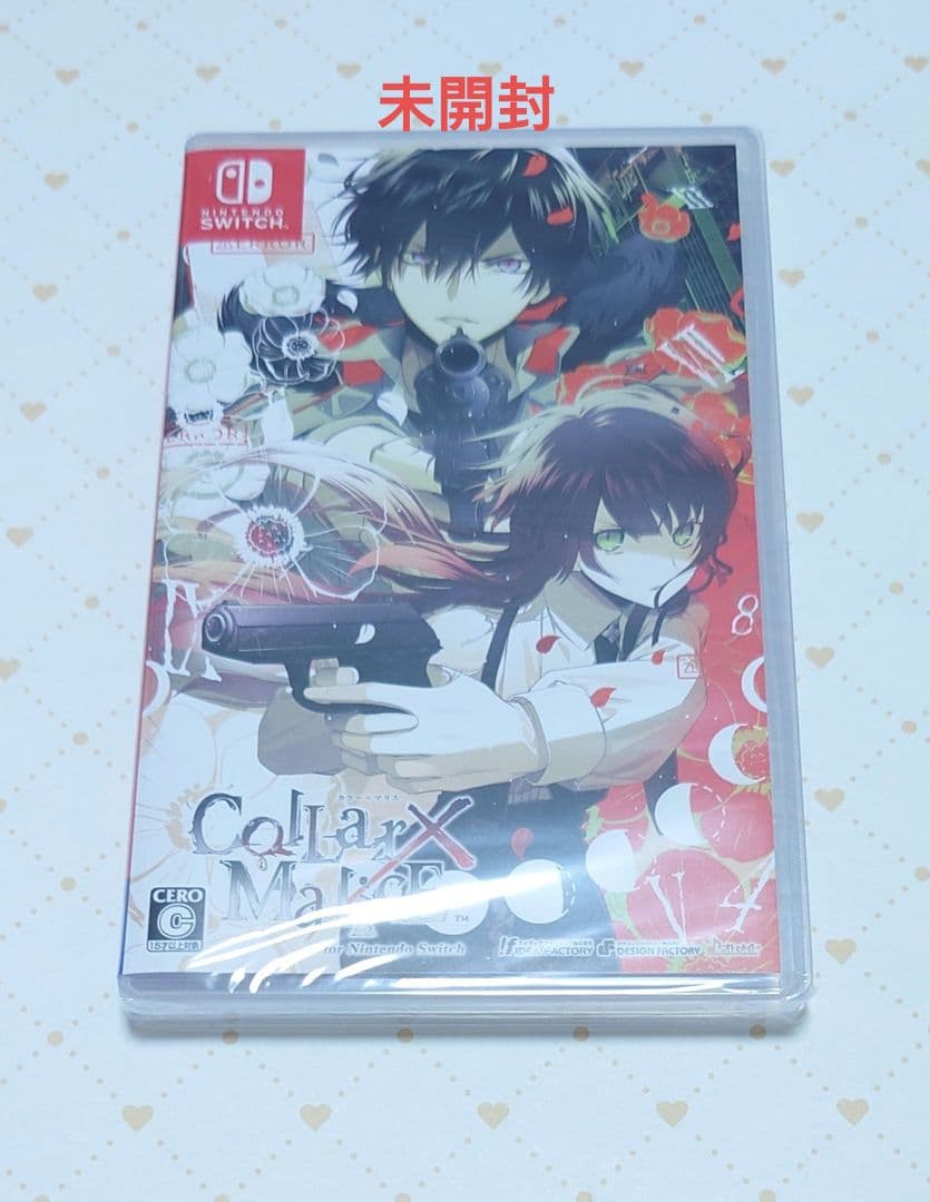 Collar×Malice カラー×マリス スペシャルBOX Switch