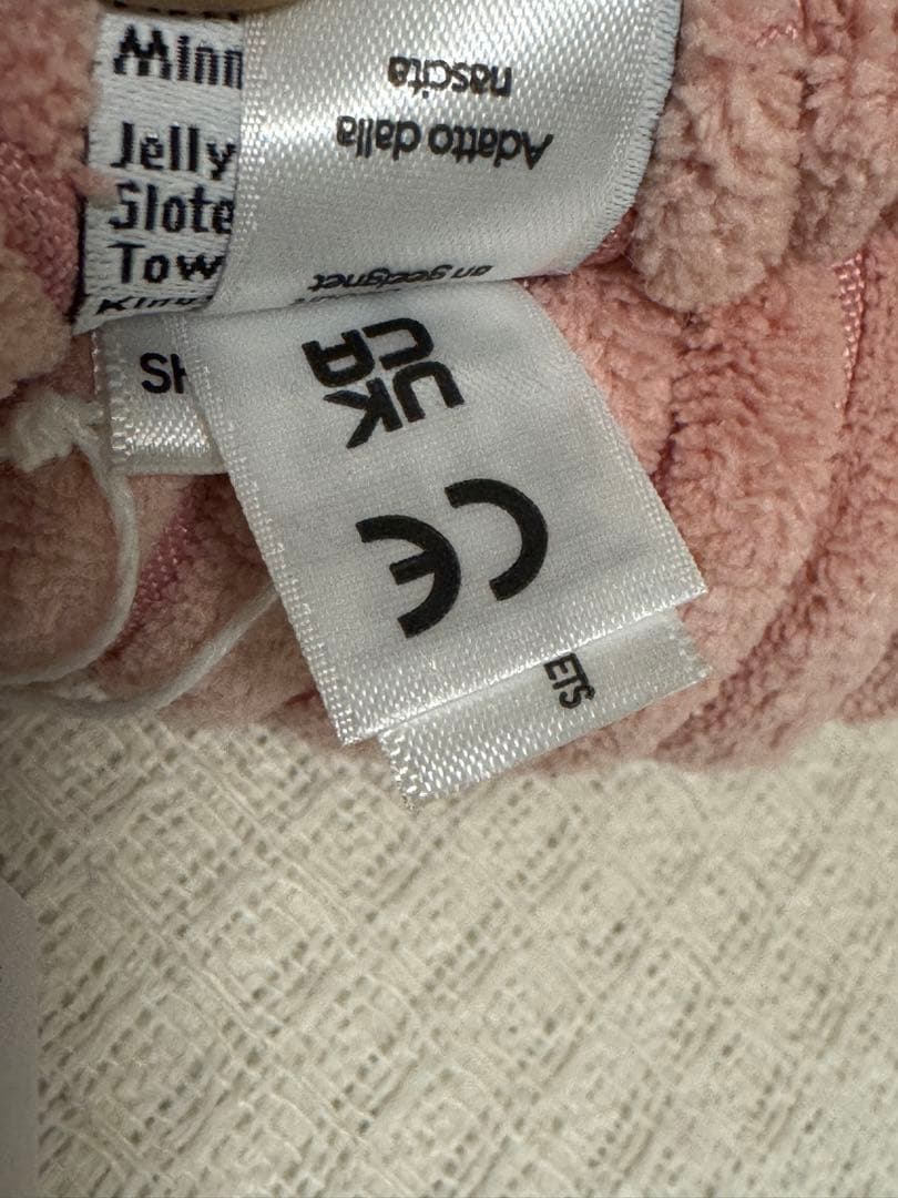 ジェリーキャット シェルドン エビ ぬいぐるみ