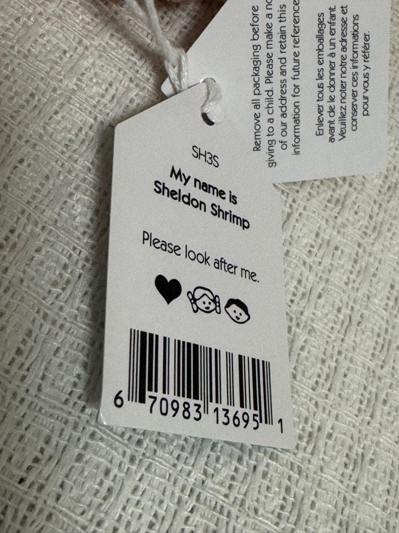 ジェリーキャット シェルドン エビ ぬいぐるみ