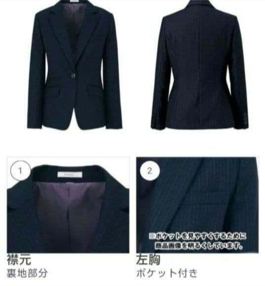 ボンマックス 事務服 ジャケット スカート 上下セットブラック×ブルー 13号