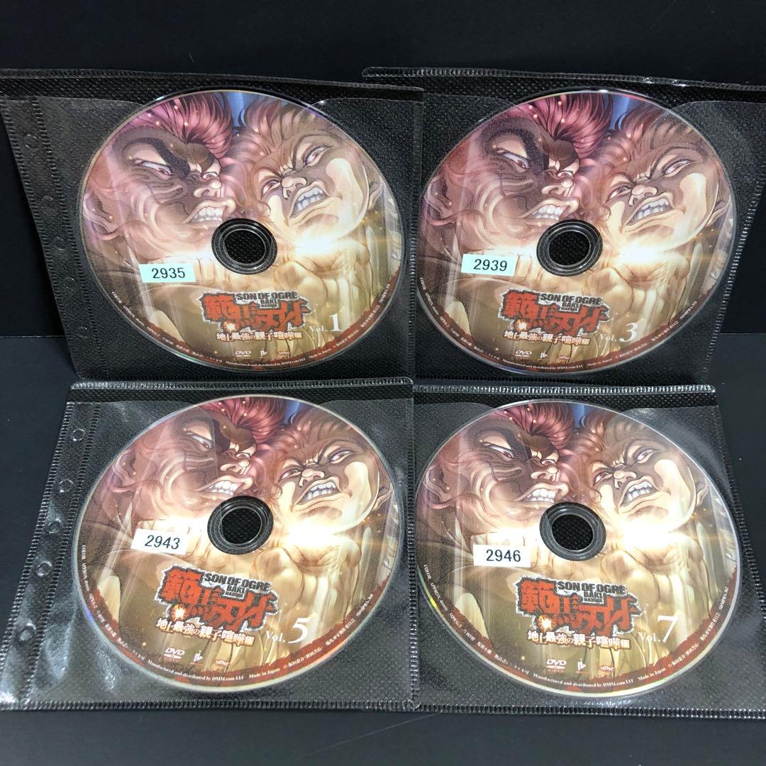 範馬刃牙　地上最強の親子喧嘩編 レンタルDVD アニメ 全巻セット