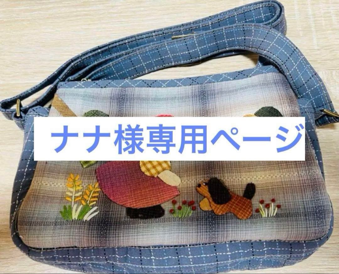 ★ナナページ②★