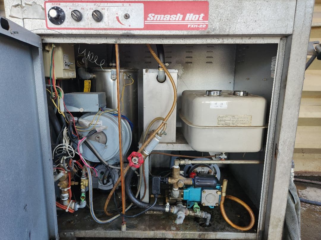 ヒ*シ様 AVTEC Smash Hot 高圧温水洗浄機 本体