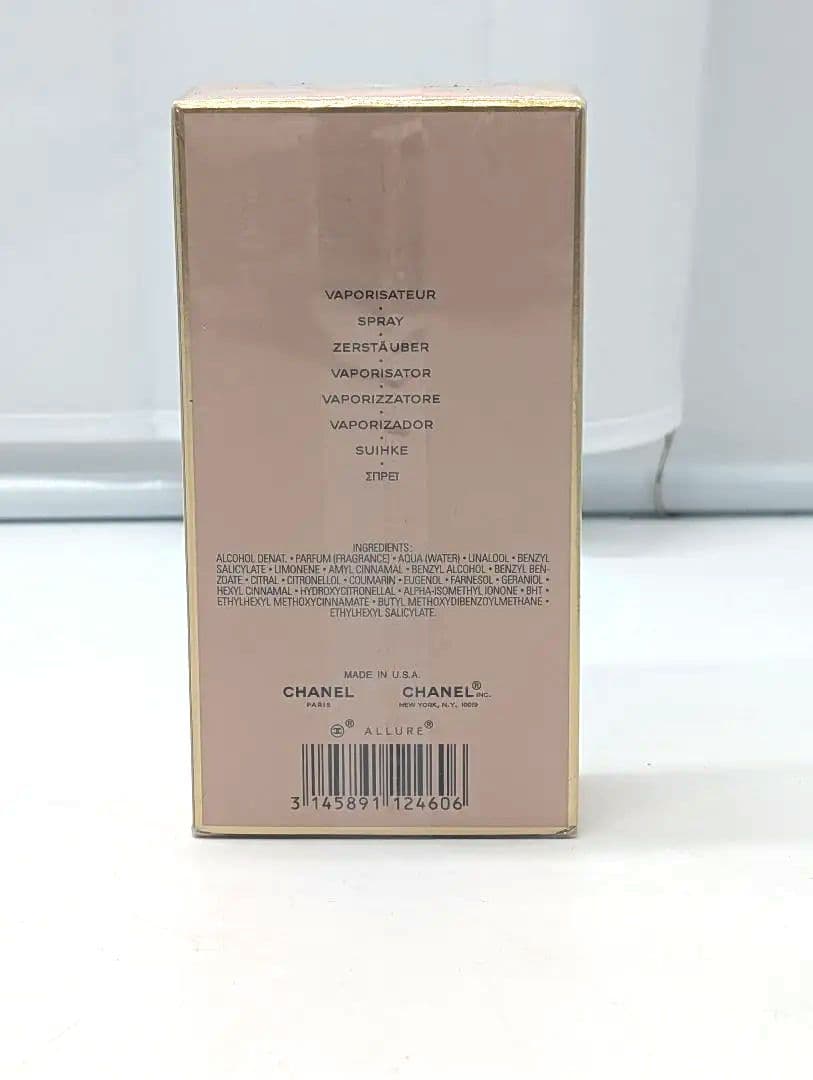 （mh/7.13）CHANEL ALLURE Eau de Toilette