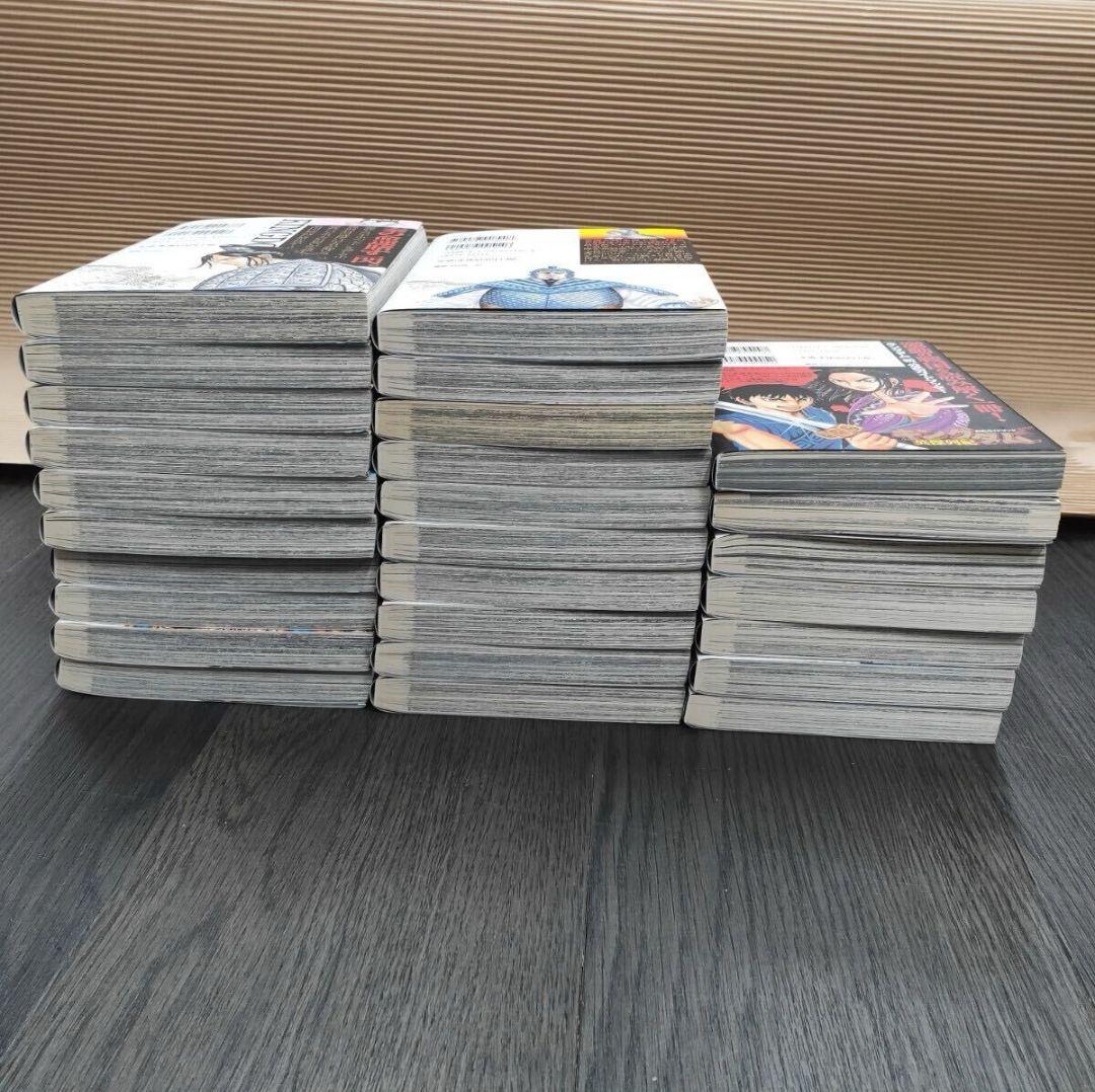 キングダム既刊全巻セット 1〜75巻