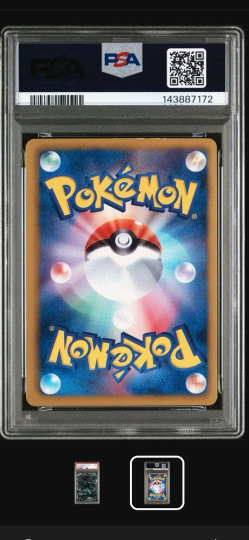 K17様　psa付き！エラー　ゼクロム レア品　ポケモンカード