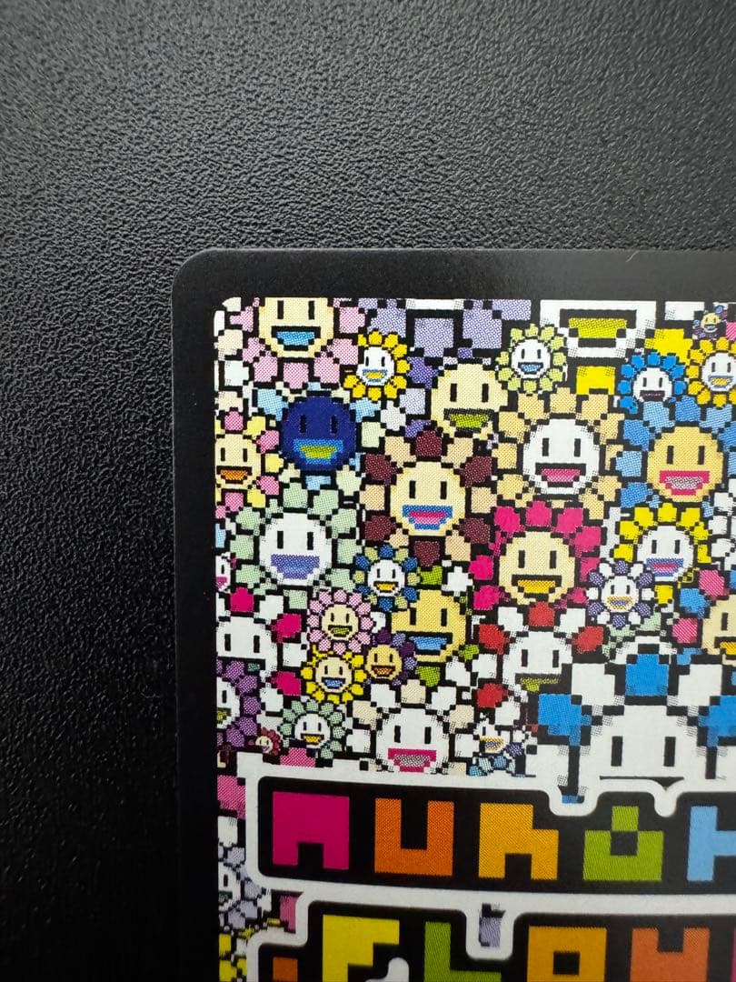 【UR 美品】村上隆 Kaikai Kiki, DOB