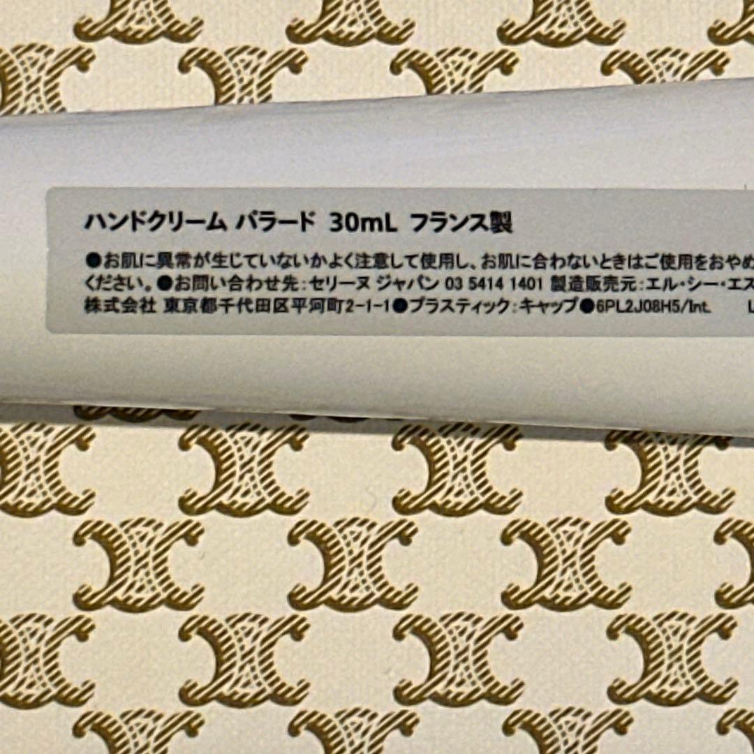 CELINE ハンドクリーム パラード30mL