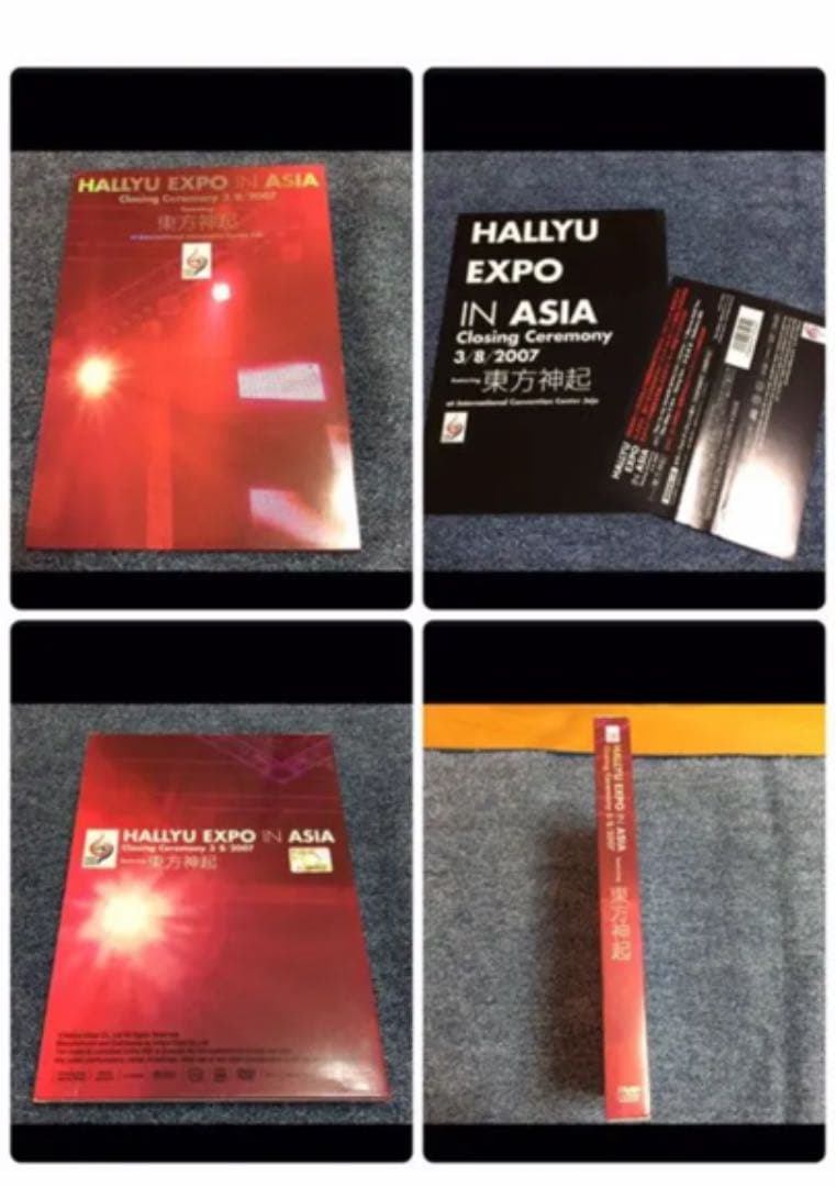 東方神起　5人　時代　DVD 書籍